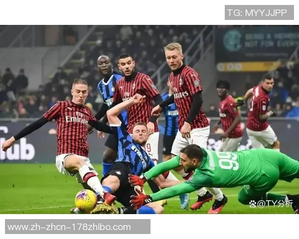 米兰德比再度来袭AC米兰能否在主场阻击国米五连胜之势