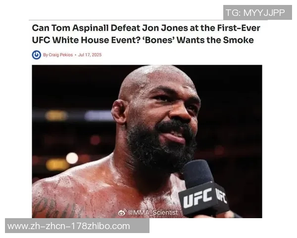 乔恩琼斯与嘴炮的巅峰对决谁能称霸UFC格斗界的传奇之战